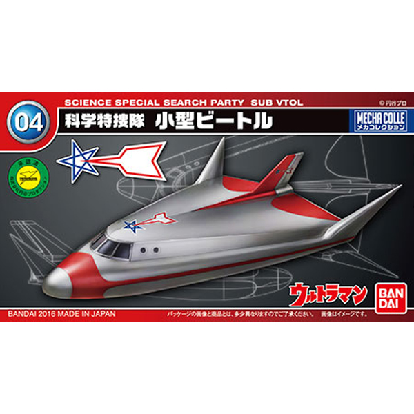 ��ī�ݷ��� ��Ʈ���[04] ���� ��Ʋ [11���԰��Ϸ�] [4549660060062]