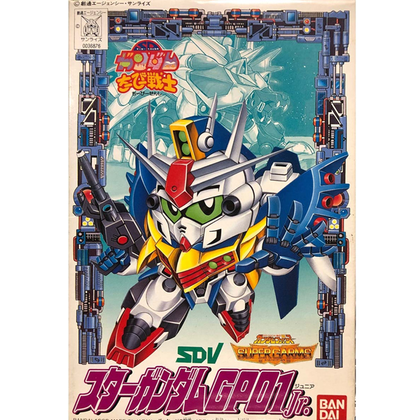 [SDCB 05] ��Ÿ �Ǵ� GP01 �ִϾ� [3���԰��Ϸ�] [4573102663634]