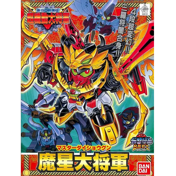 [BB 150] ������ ���屺 [3���԰��Ϸ�] [4573102663481]