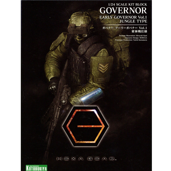 [������] 1/24 �� �Ź��� Vol.1 �и��� ��� [4���԰��Ϸ�] [4934054027576]