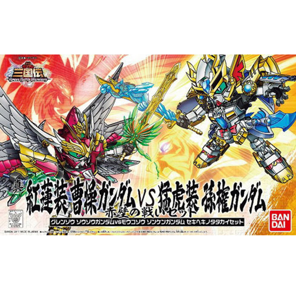 [BB 044] �� ȫ���� ���� �Ǵ� VS ��ȣ�� �ձ� �Ǵ� ������ ���� ��Ʈ [5���԰��Ϸ�] [4543112670762]