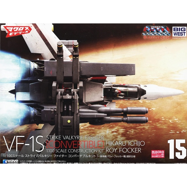 1/100 �ʽð���� ��ũ�ν� - VF-1S ��Ʈ����ũ ��Ű�� ������ ��ġ�� ��ī��/���� ��Ŀ�� [9���԰��Ϸ�] [4943209190690]