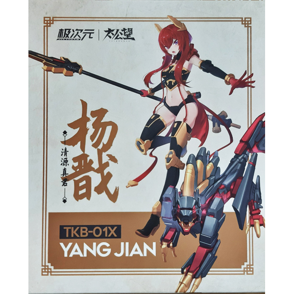 1/10 ��ȥ�� TKB-01 �°��� �������� �ҳ� �ø��� û������ ���� [6���԰��Ϸ�][6973388080107]