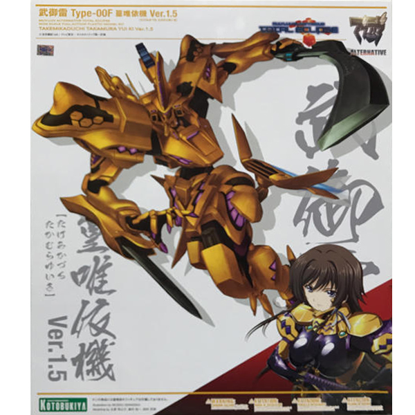 ���귯�� ���ͳ�Ƽ�� ��Ż ��Ŭ���� - Ÿ�ɹ�ī��ġ Type-00F Ÿī���� ���̱� Ver 1.5 [4���԰��Ϸ�] [4934054042159]