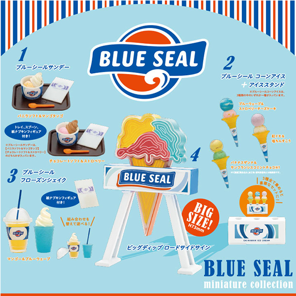 ���� �� �̴Ͼ�ó �ݷ���(1�ڽ�12����)   [4573567408320]