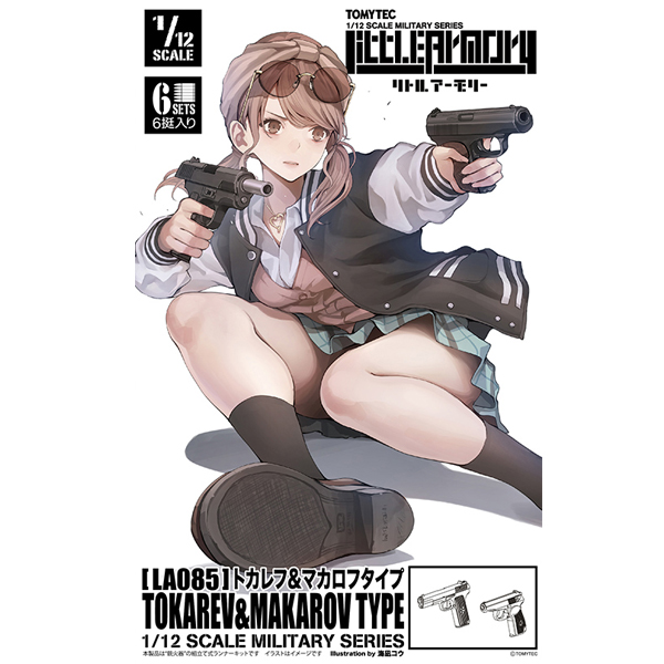 [��Ʋ�Ƹ�] [LA085] 1/12 ��ī����&��ī���� Ÿ�� [2���԰��Ϸ�] [4543736322993]