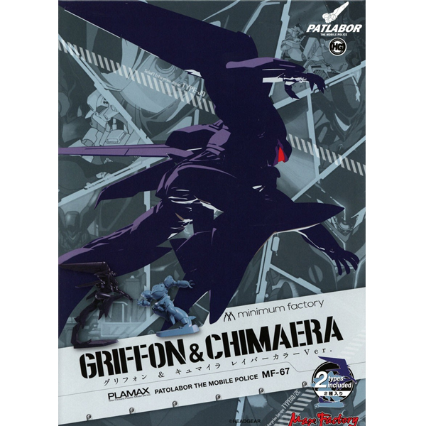 PLAMAX MF-67 minimum factory �⵿���� ��Ʈ���̹� - �׸���&ť���̶� ���̹� �÷�Ver. [7���԰��Ϸ�] [4545784013229]