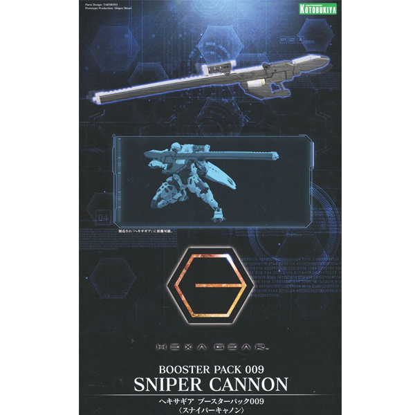 [������] 1/24 �ν��� ��009 �������� ĳ�� [2���԰��Ϸ�] [4934054042678]