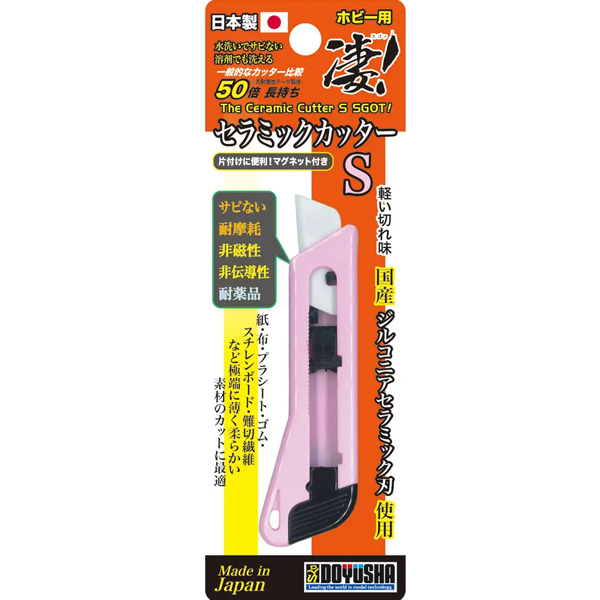 ���� �Ϻ�� ����� ����S [4���԰�����] [4975406130810]