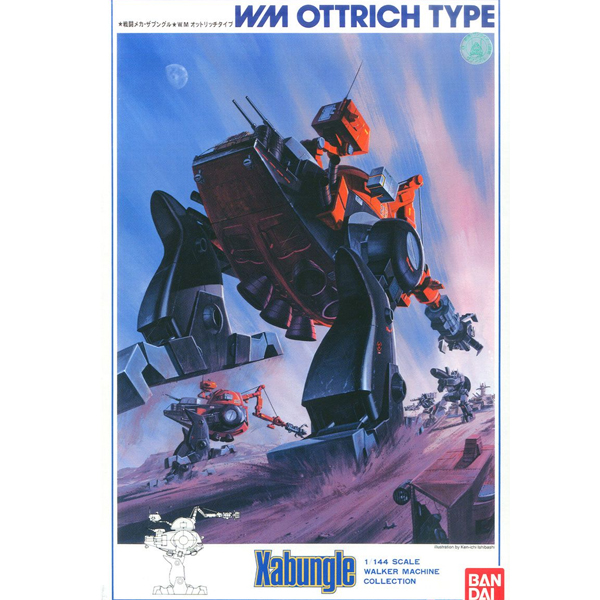 [�ںر�] 1/144 ��Ʈ��ġ [7���԰��Ϸ�] [4543112379276]