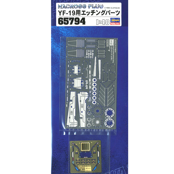 1/48 ��ũ�ν� - YF-19�� ��Ī���� [10���԰��Ϸ�] [4967834657946]