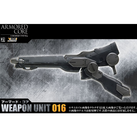 �Ƹӵ��ھ� V.I �������� 016 [1���԰��Ϸ�] [4934054258956]