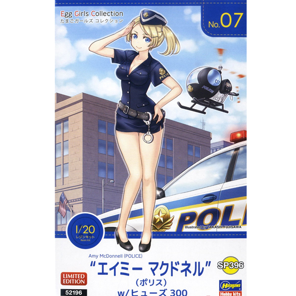 1/20 Ÿ���� ���� �ݷ��� No.07 ���̹� �Ƶ���(����)w/����300 [12���԰��Ϸ�] [4967834521964]