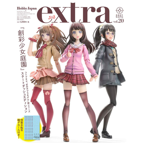 [�Ϻ�����] �Ϻ����� ����Ʈ�� 2021 �ܿ�(Ư���η�:âä�ҳ����� Ư�� ������ ��Į) [3���԰��Ϸ�] [9784798624259]