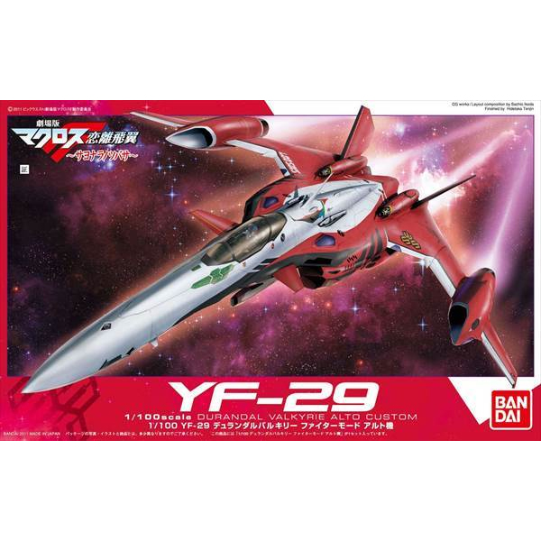 1/100 ��ũ�ν� ����Ƽ��[01] YF-29 ����� ������ ��� ����� [8���԰��Ϸ�] [4543112670793]