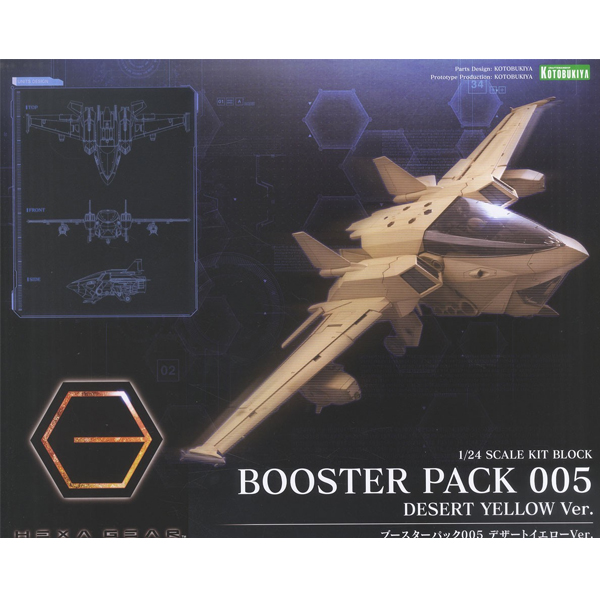 [������] 1/24 �ν��� �� 005 ����Ʈ ����Ver. [4���԰��Ϸ�] [4934054022854]