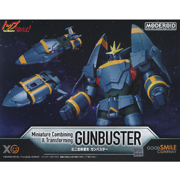 [MODEROID] �̴� ��ü ���� ���� ����� - �ǹ����� [11���԰��Ϸ�] [4571697182219]