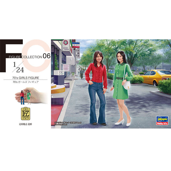 1/24 70��� ���� [2���԰��Ϸ�] [4967834291065]