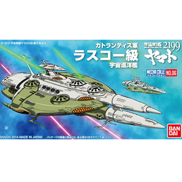 [��ī�ݷ���06] �������� �߸��� 2199 - ���� �� [6���԰��Ϸ�] [4543112914019]