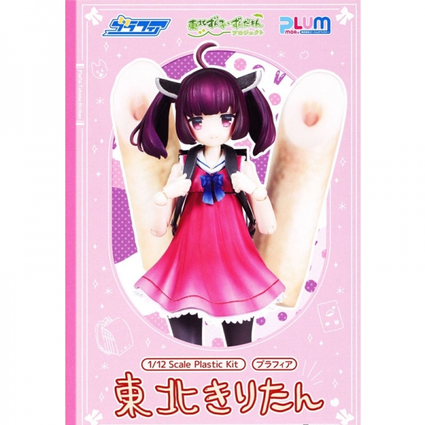 1/12 �����Ǿ� �ø��� ��ȣ�� Ű��ź [11���԰��Ϸ�] [4582362388799]