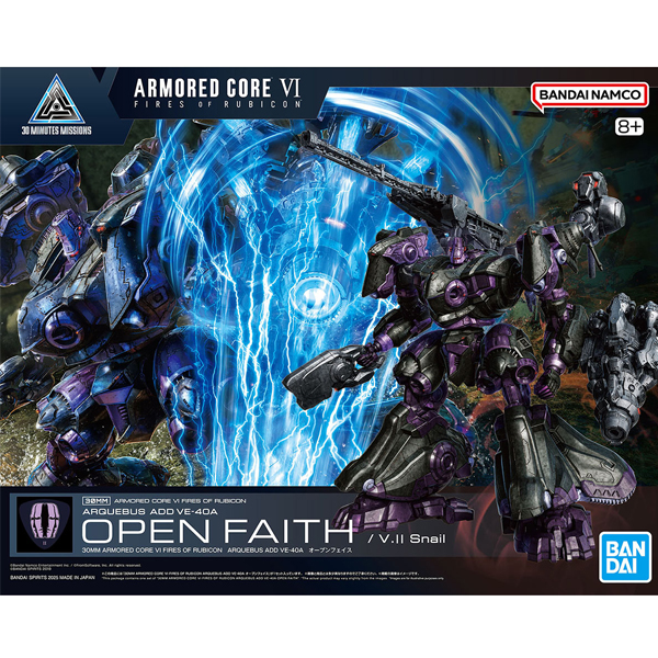 [30MM] �Ƹӵ� �ھ�6 - ARQUEBUS ADD VE-40A ���� ���̽� [11���԰��Ϸ�] [4573102688729]