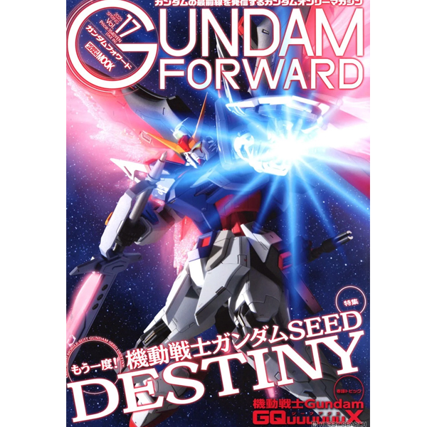 [�Ϻ�����] �Ǵ� ������ Vol.17 �ٽ��ѹ� �⵿���� �Ǵ� �õ� ����Ƽ�� [7���԰��Ϸ�] [9784798638362]