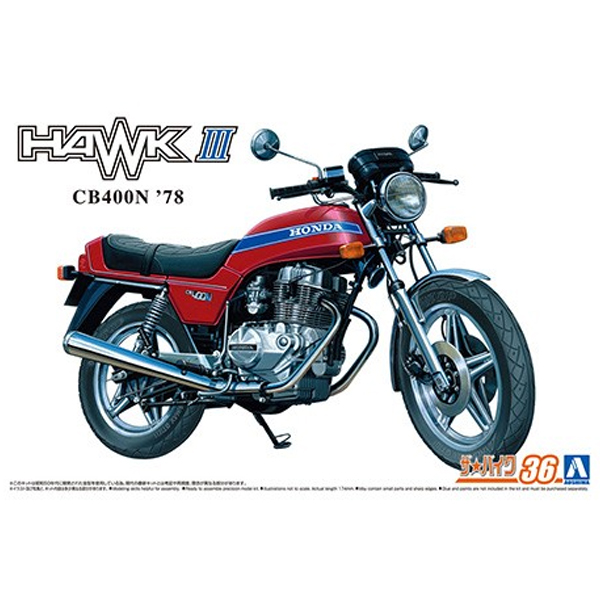 1/12 �� ����ũ No.36 ȥ�� CB400N ȣũ-III 78 [8���԰��Ϸ�] [4905083063057]