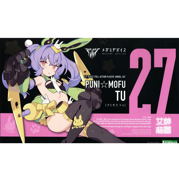 [����] [�ް��̵���̽�] Ǫ�ϸ��� ���   [4934054054114]