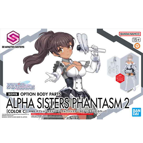 [30MS] �ɼ� �ٵ� ���� ���� �ý����� ��Ÿ��2 �÷�C [3���԰��Ϸ�] [4573102686855]