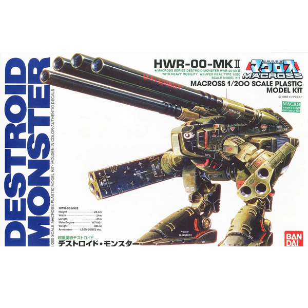 1/200 �ʽð���� ��ũ�ν� - �� �߷��� ��Ʈ���̵� ���� [11���԰��Ϸ�] [4573102612311]