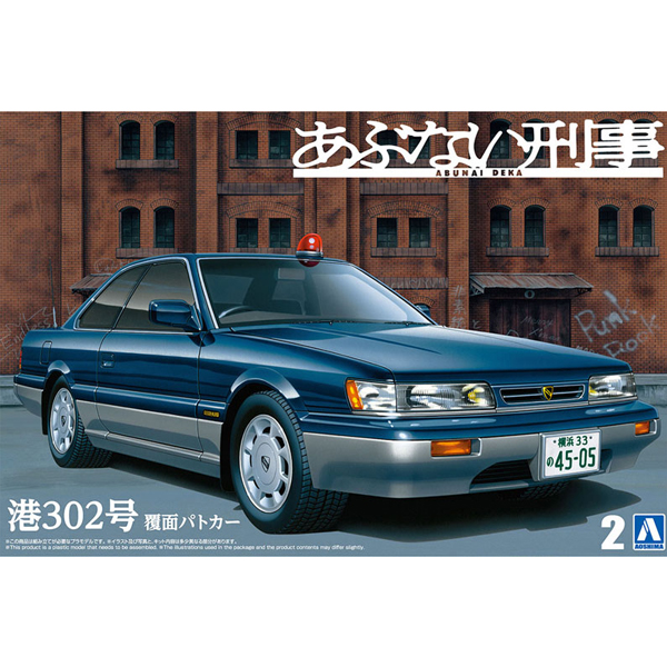 1/24 ������ ���� No.2 ��302ȣ ���� ��Ʈī [11���԰��Ϸ�] [4905083068649]