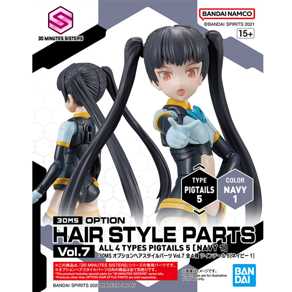 [30MS] �ɼ� ��� ��Ÿ�� ����Vol.7 Ʈ������5 ���̺�1 [3���԰��Ϸ�][4573102642196]