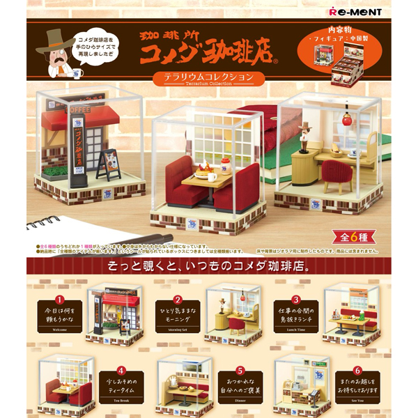 �׶󸮿��ݷ��� �ڸ޴� Ŀ����(1�ڽ�6����) [4521121209487]