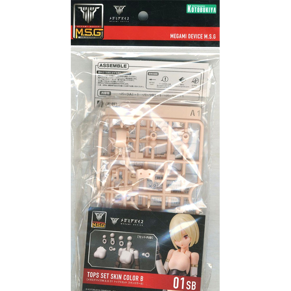 [�ް��̵���̽�] M.S.G 01 �齺 ��Ʈ ��Ų �÷�B [8���԰��Ϸ�] [4934054074914]