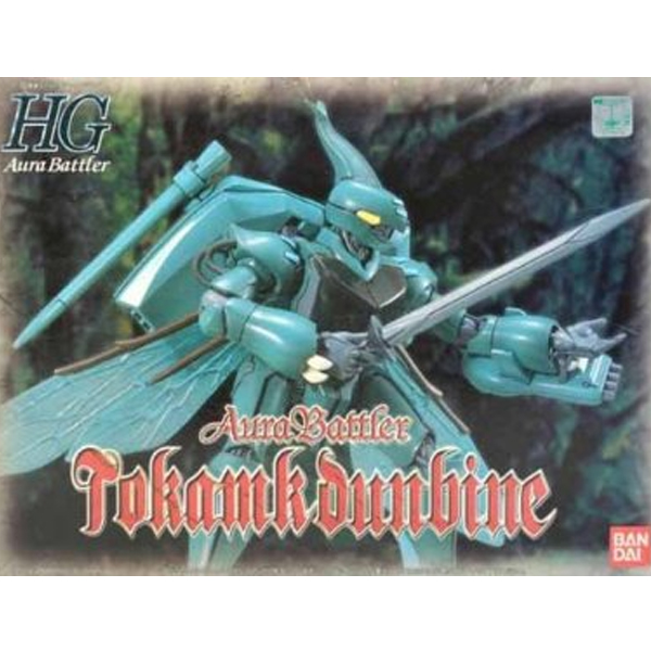 [HGAB 005] 1/72 ������ �ܹ��� - ��ī��ũ �ܹ��� [6���԰��Ϸ�] [4543112819550]