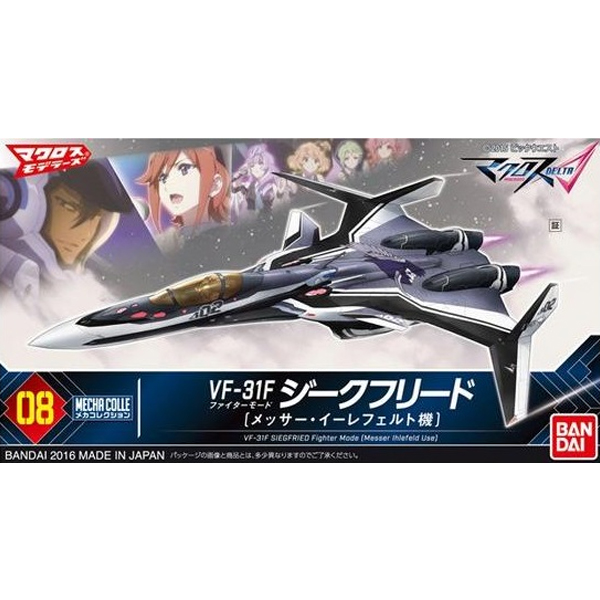 ��ī�ݷ��� ��ũ�ν�[08] ��Ÿ VF-31 ��ũ������ �����͸�� �伭 �Ϸ���Ʈ�� [6���԰��Ϸ�] [4549660105077]