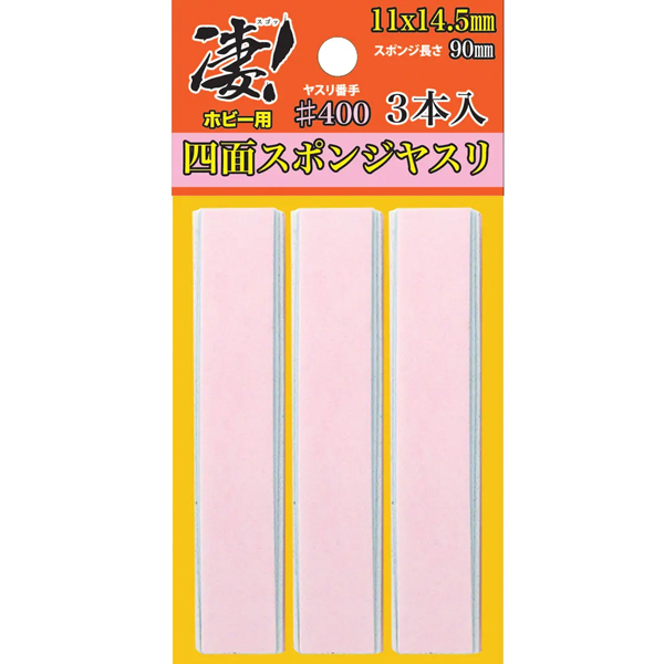 ���� �Ϻ�� 4�� ������ �߽��� #400(3����) [4975406131114]