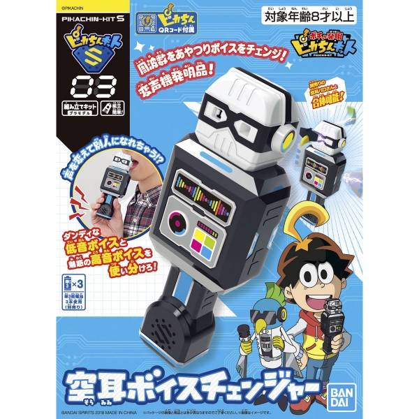 ����ī �߸��� ŰƮS03 ȯû���̽� ü���� [10���԰��Ϸ�] [4573102553294]