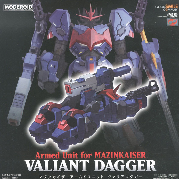 [MODEROID] ��¡ī���� �Ƹ� ���� �ٸ��ȴ�� [8���԰��Ϸ�] [4580416954723]