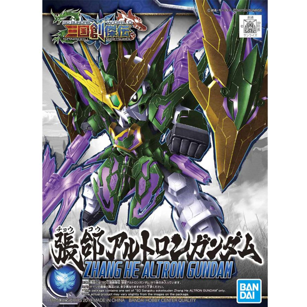 [SD�ﱹâ����] 14.���� ��Ʈ�� �Ǵ� [2���԰��Ϸ�] [4573102578204]