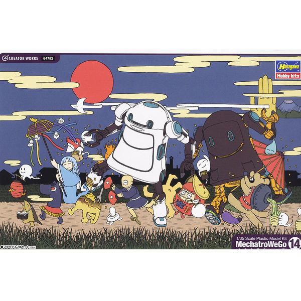 1/35 ��īƮ�� ���� No.14 ����Ʈ ���ø���&���ݷ� [5���԰��Ϸ�] [4967834647824]