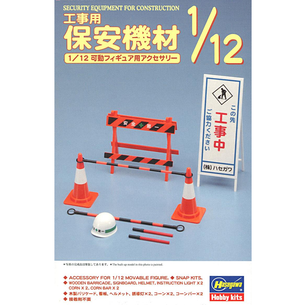 1/12 ����� ������� [5���԰��Ϸ�] [4967834620087]