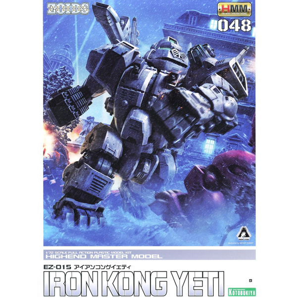 [���̵�] 1/72 HMM�ø��� EZ-015 ���̾��� ��Ƽ [8���԰��Ϸ�] [4934054019489]