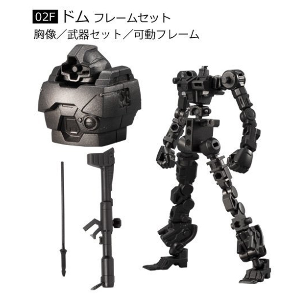 �⵿���� �Ǵ� G������ 2ź 02F �� ���,����,������ ��Ʈ [6���԰��Ϸ�] [4549660224181]