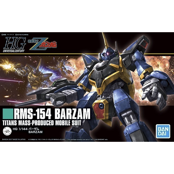 [HGUC 204] 1/144 ���� [2���԰��Ϸ�][4573102580085]