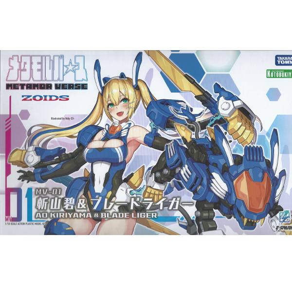 ��Ÿ������ MV-01 Ű���߸� �ƿ�/�����̵� ���̰� [2���԰��Ϸ�] [190526073715]