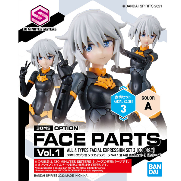 [30MS] �ɼ� ���̽� ���� Vol.1 ǥ����Ʈ3 �÷�A [4���԰��Ϸ�] [4573102617552]