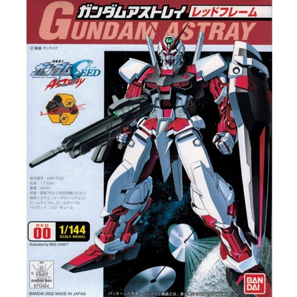 [����� 1/144][00] �Ǵ� �ƽ�Ʈ���� ���������� [1���԰��Ϸ�] [4543112134042]