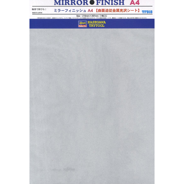 TF918 �̷� �ǴϽ� A4 [4967834719187]