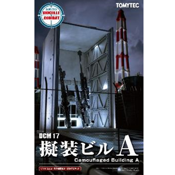 DCM17 1/144 ����ڷ��Ĺ� ���� ����A [10���԰��Ϸ�] [4543736321088]